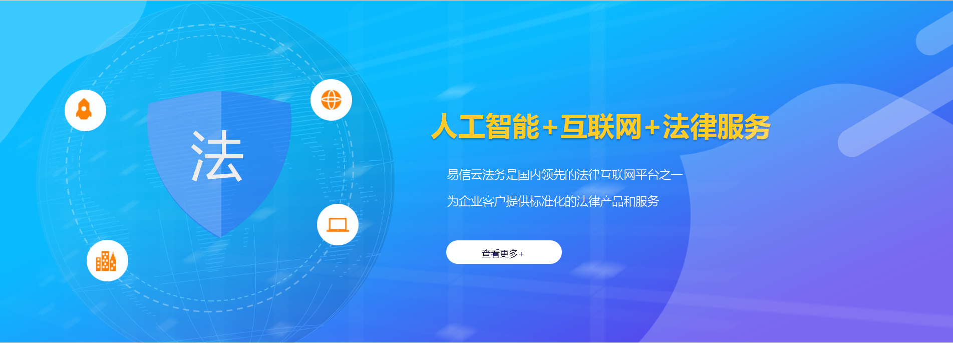 琼中律师在线咨询