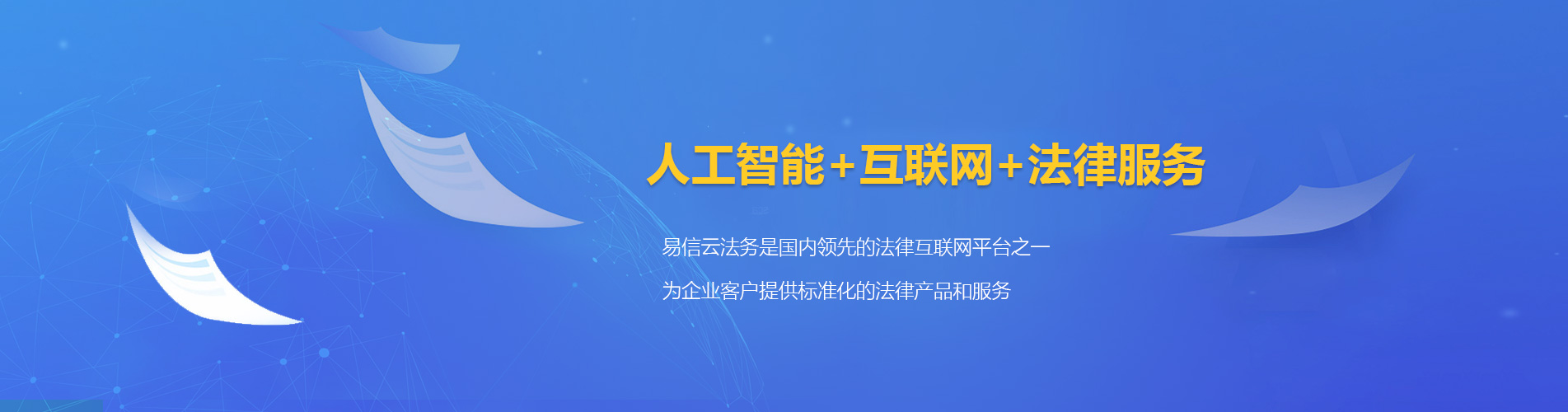 琼中律师在线咨询